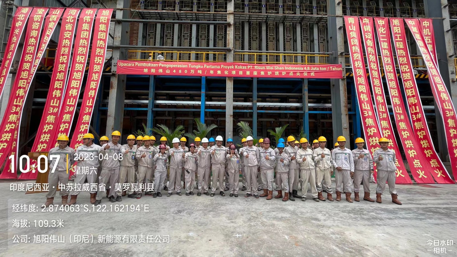 1682058567236158.jpg 印尼照片.jpg